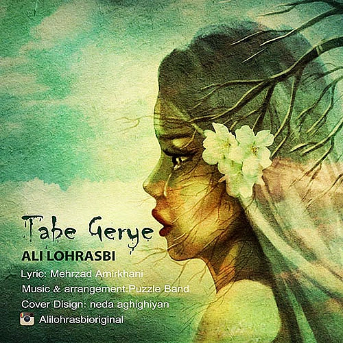 Cover artwork for Tabe Geryeh by Ali Lohrasbi
